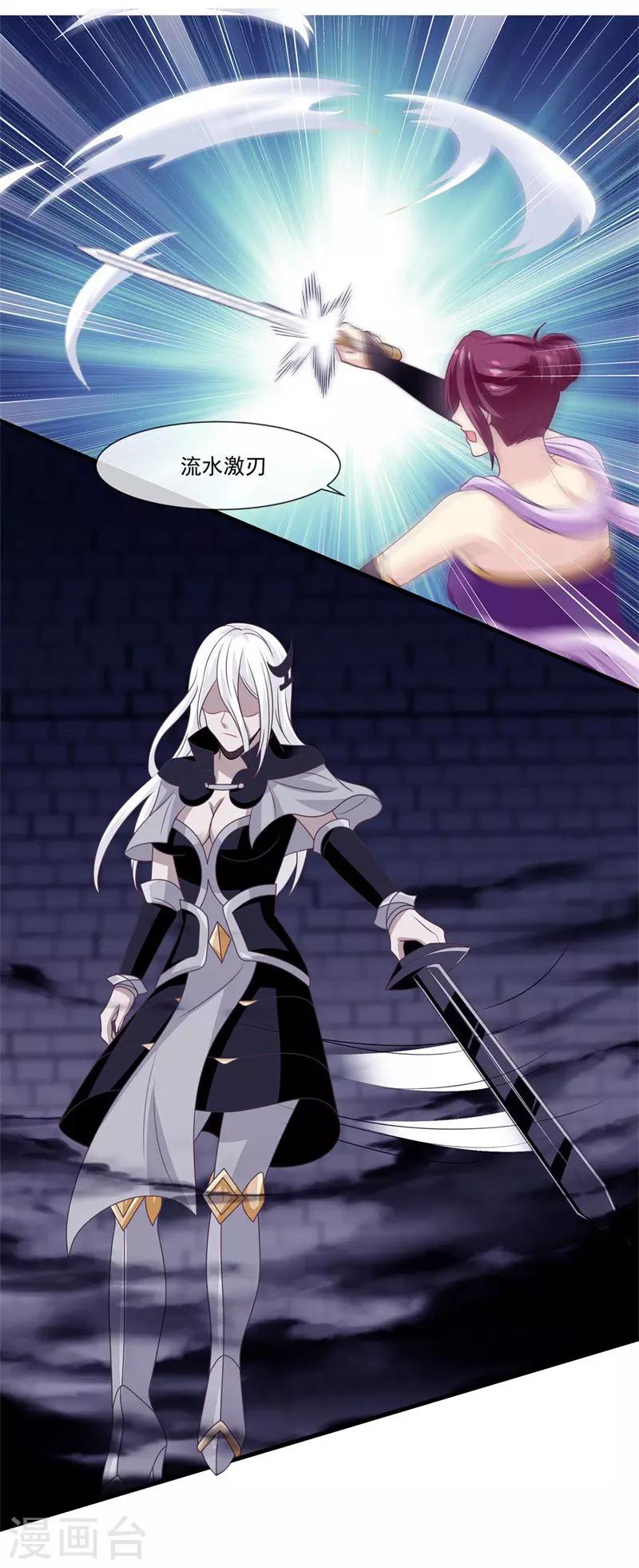 第2季第7话 被两个人摸了-第61话