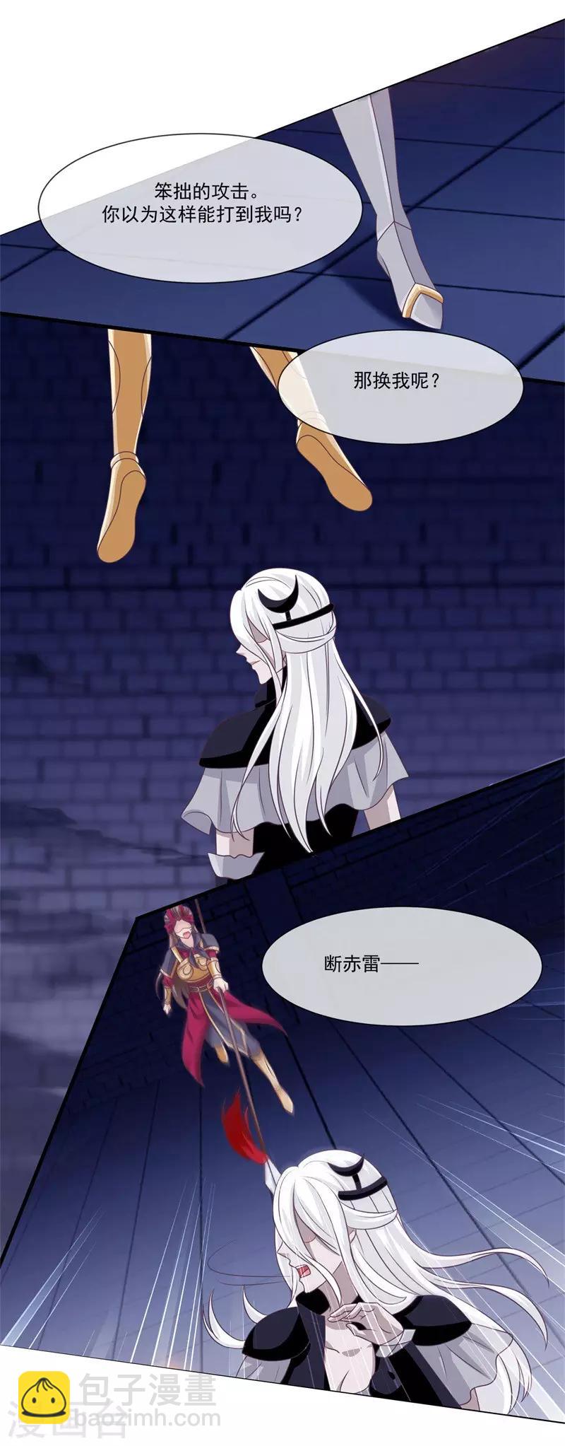 第2季第7话 被两个人摸了-第61话