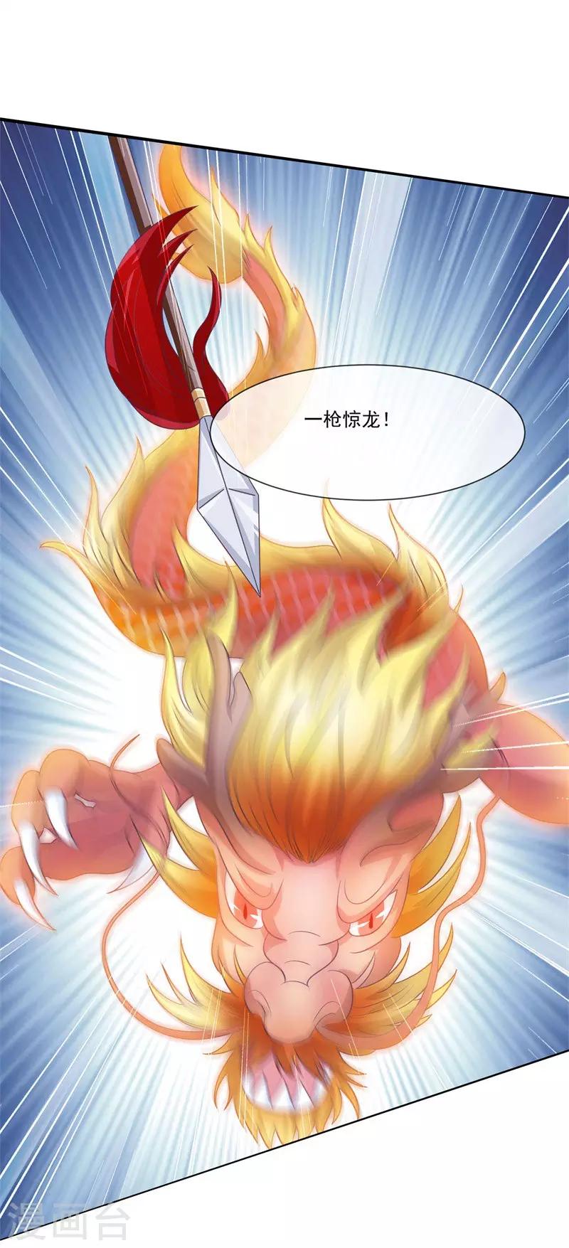 第2季第7话 被两个人摸了-第61话