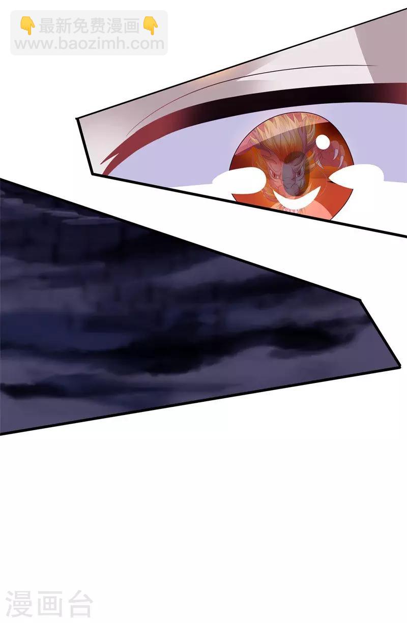 第2季第7话 被两个人摸了-第61话