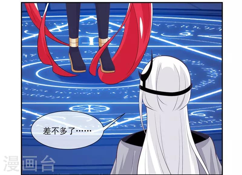 第2季第7话 被两个人摸了-第61话