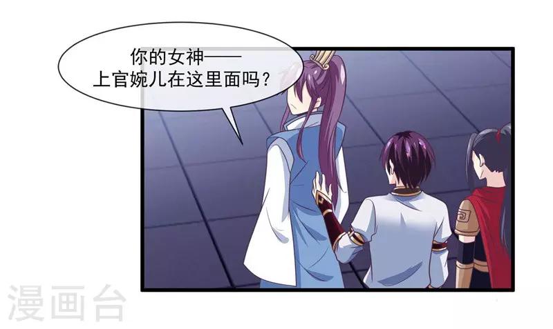 第2季第7话 被两个人摸了-第61话