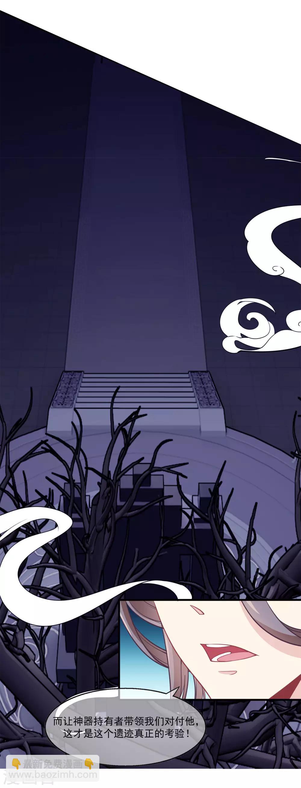 第2季第13话 巨神兵之王-第67话