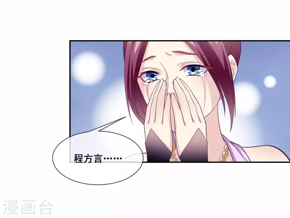 第2季第22话 跟两个女神打情骂俏-第77话