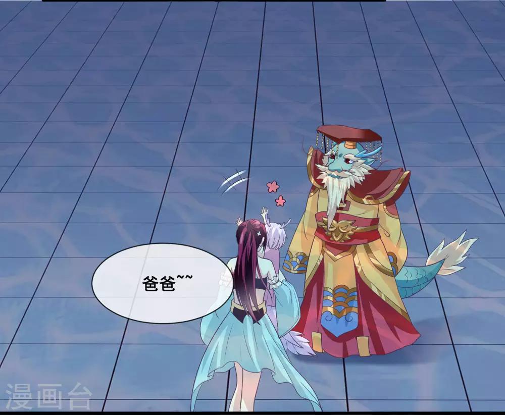 第2季第24话 他终于回来了？-第79话