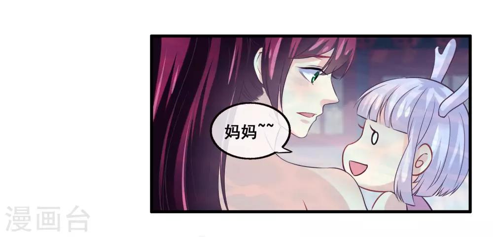 第2季第24话 他终于回来了？-第79话