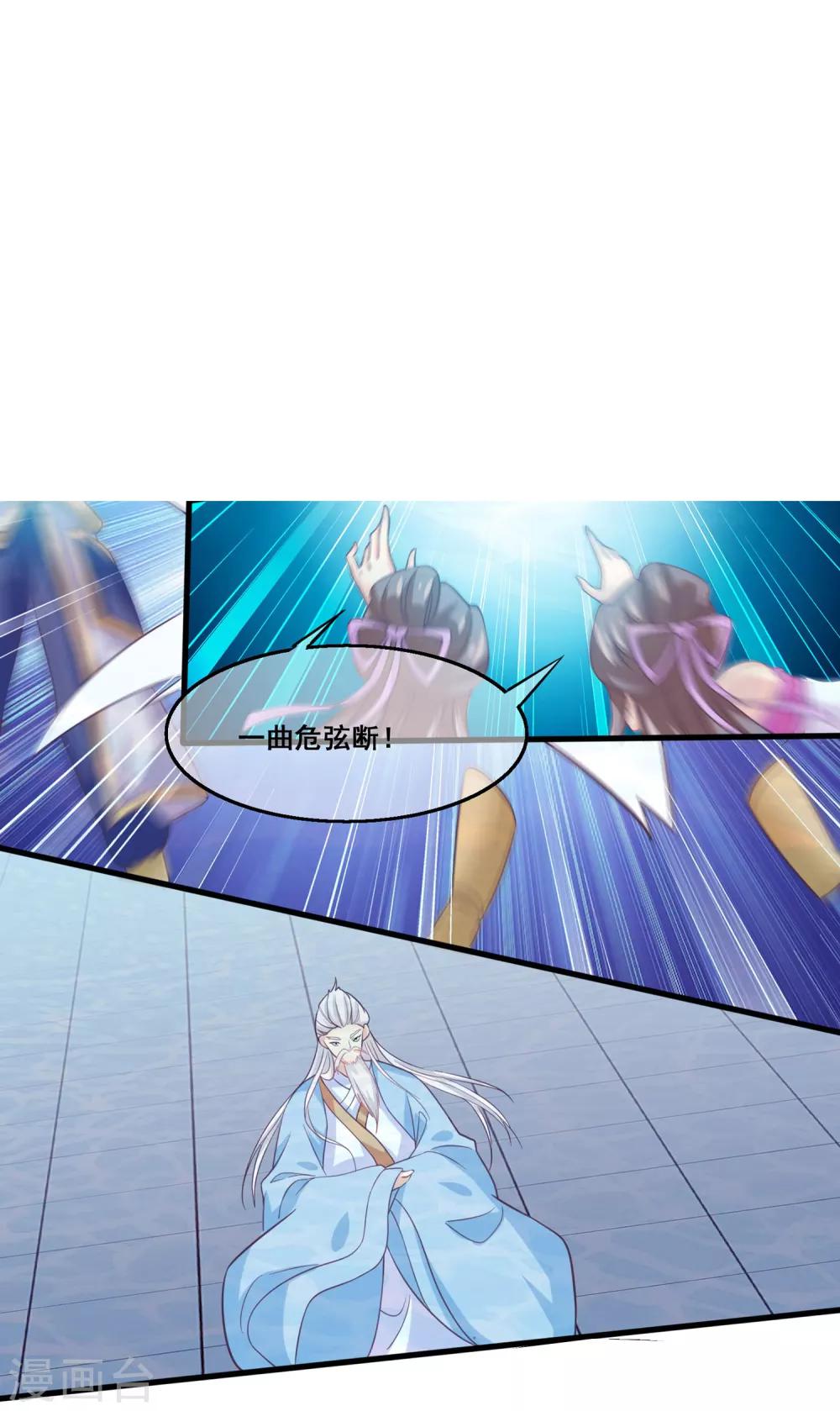 第2季第24话 他终于回来了？-第79话