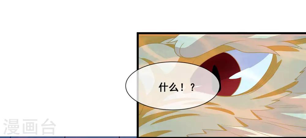 第2季第24话 他终于回来了？-第79话