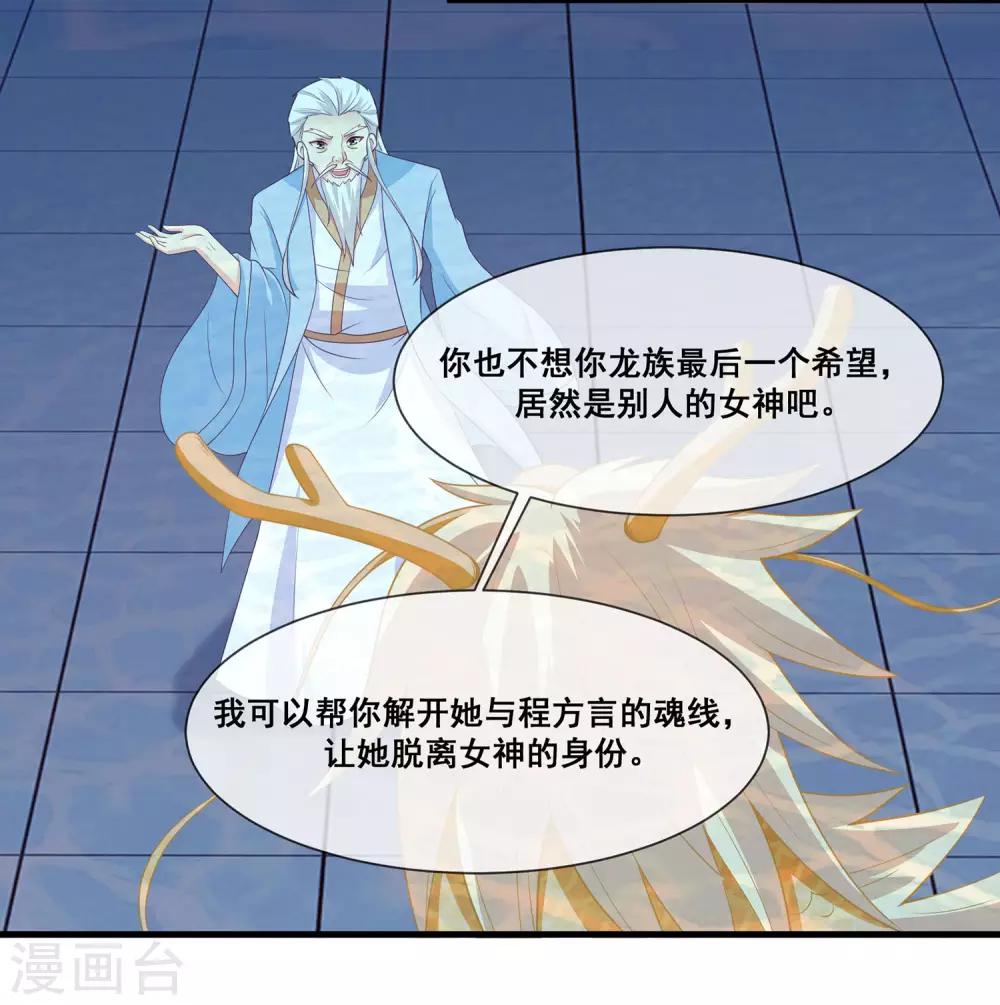 第2季第24话 他终于回来了？-第79话