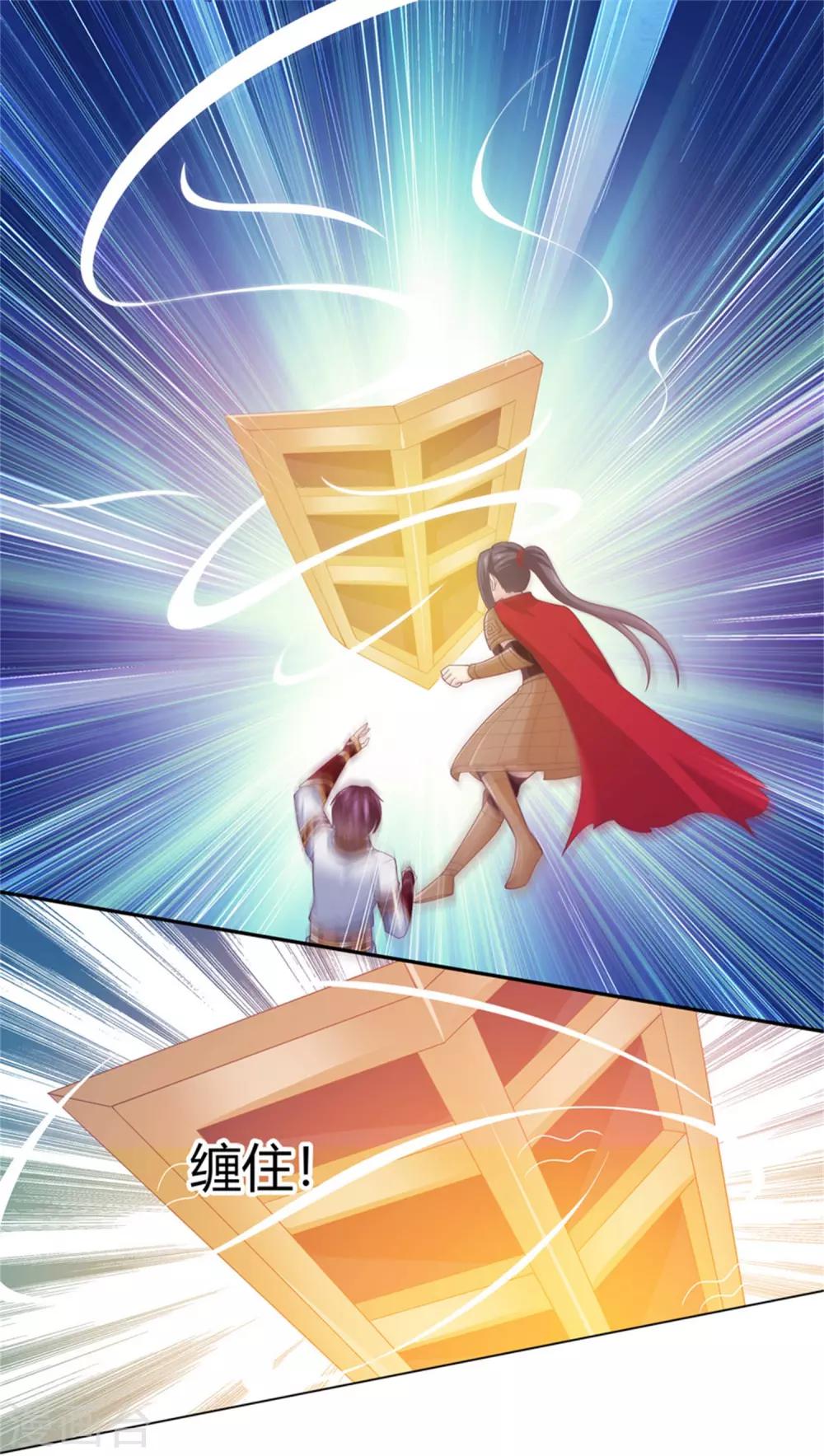 第2季第26话 这就是忤逆我的后果-第81话