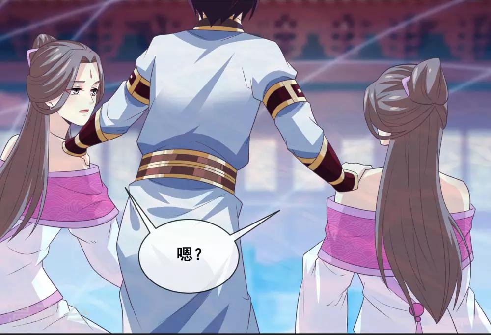 第2季第26话 这就是忤逆我的后果-第81话