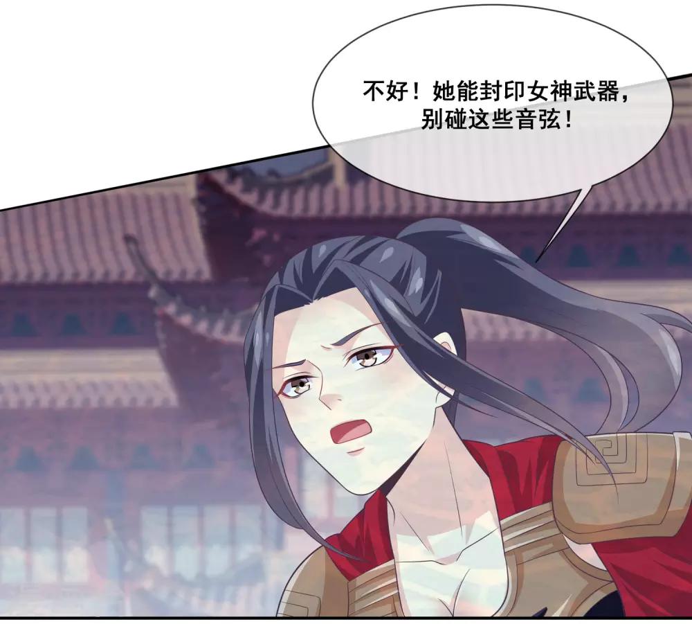 第2季第26话 这就是忤逆我的后果-第81话