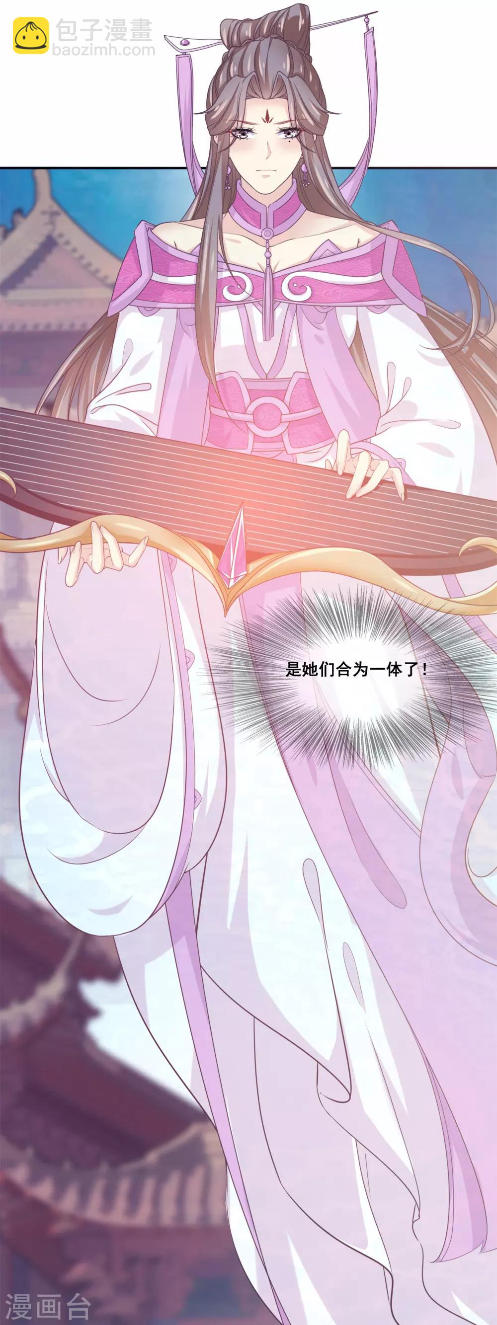 第2季第30话 新女神出现-第85话