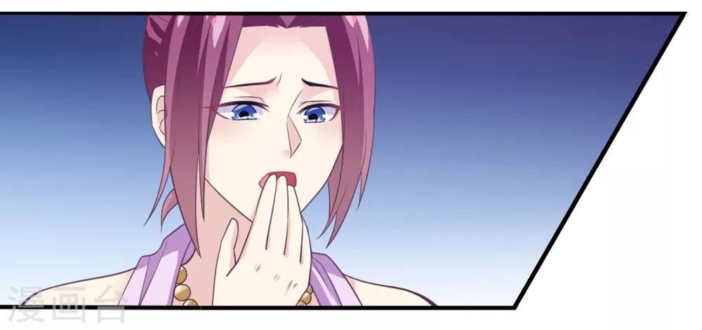 第2季第30话 新女神出现-第85话