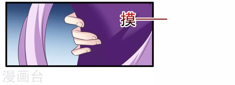 第2季第38话 从此君王不早朝-第93话