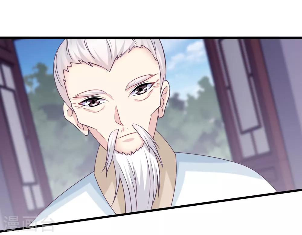 第2季第38话 从此君王不早朝-第93话