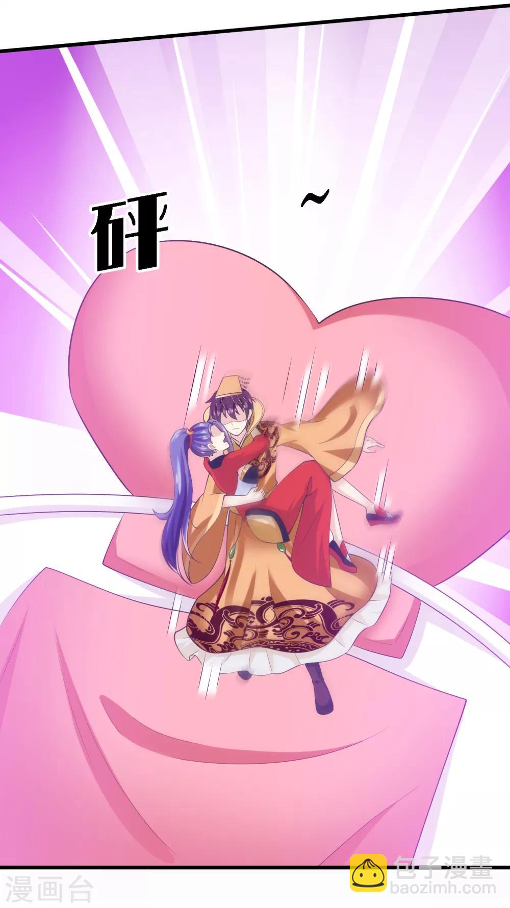 第2季第44话 解锁新姿势-第99话