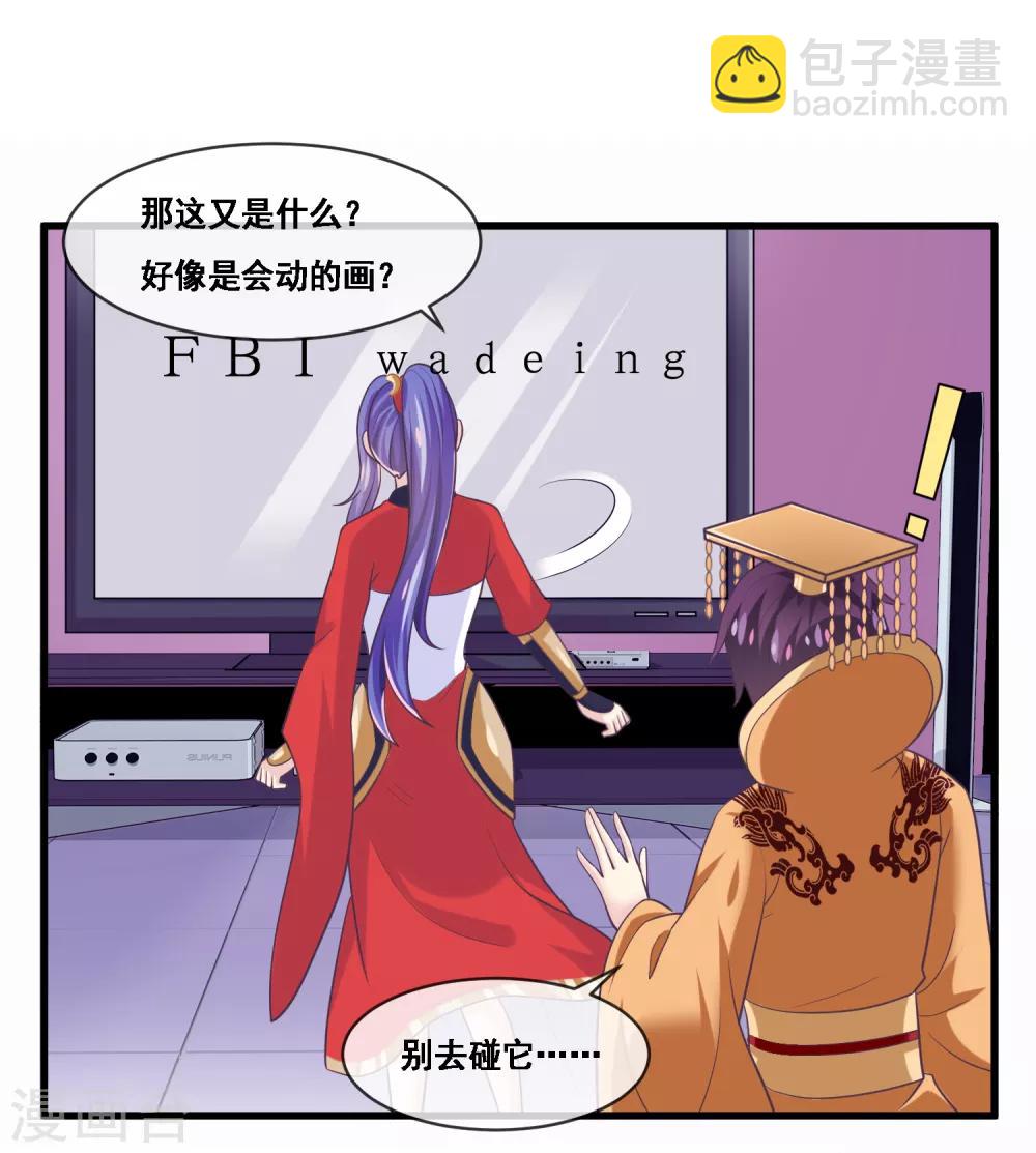 第2季第44话 解锁新姿势-第99话