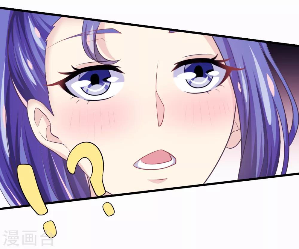 第2季第44话 解锁新姿势-第99话