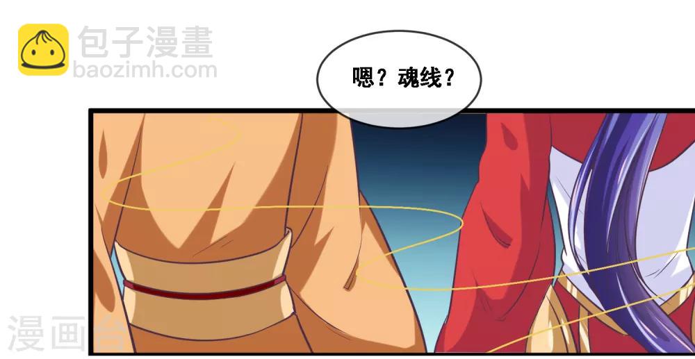 第2季第44话 解锁新姿势-第99话