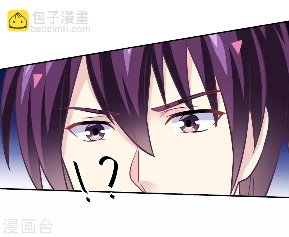 第2季第44话 解锁新姿势-第99话