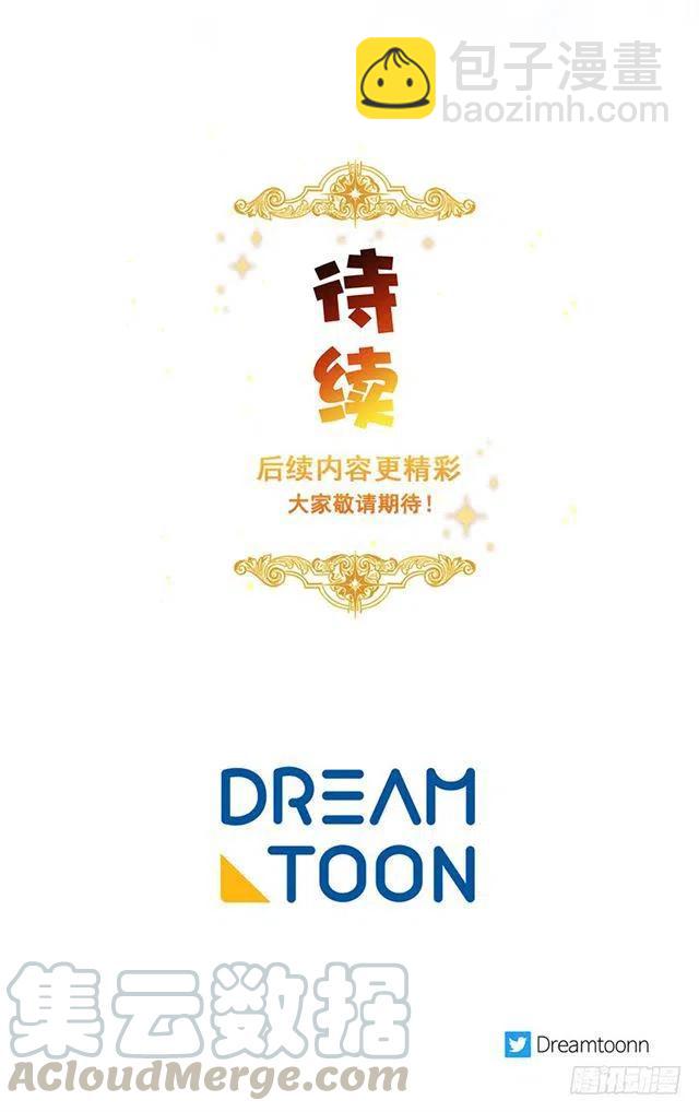 我是這一家兒的孩子 - 106.爲什麼說監視呢？ - 1