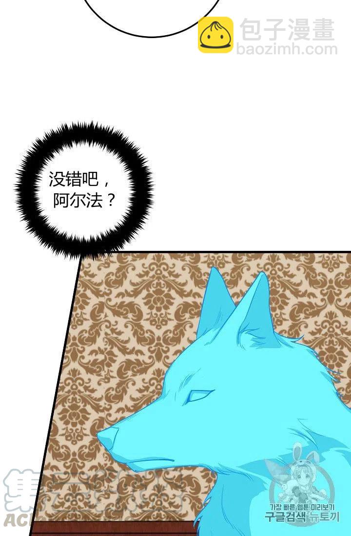 我是這一家兒的孩子 - 137 - 4