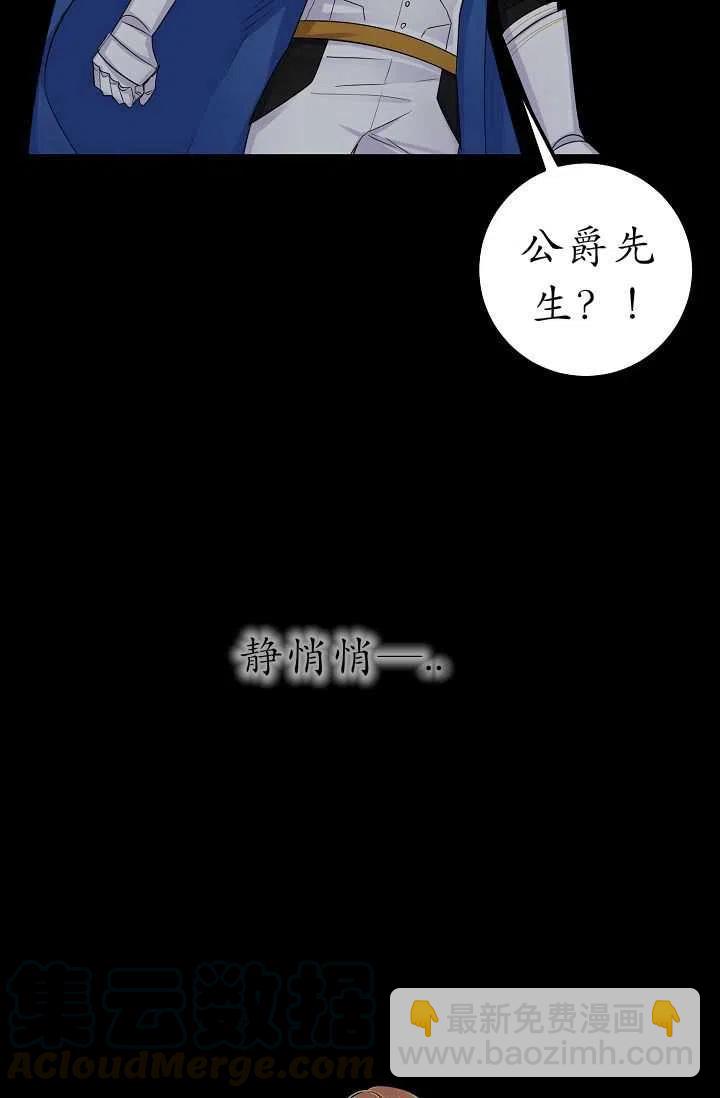 我是這一家兒的孩子 - 141 - 5