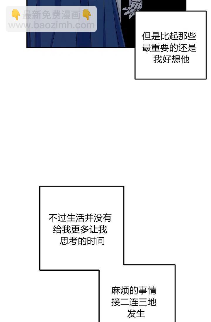 我是这一家儿的孩子 - 163 - 5