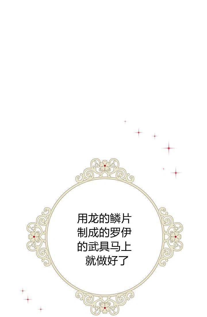 我是這一家兒的孩子 - 163 - 1