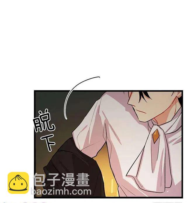 我是這一家兒的孩子 - 爸爸陪我一起睡 - 1