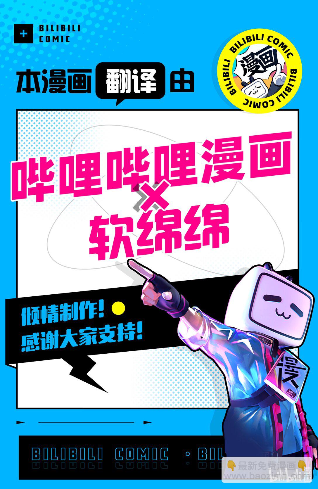 我是蜘蛛又怎樣？ - 100 100 - 1
