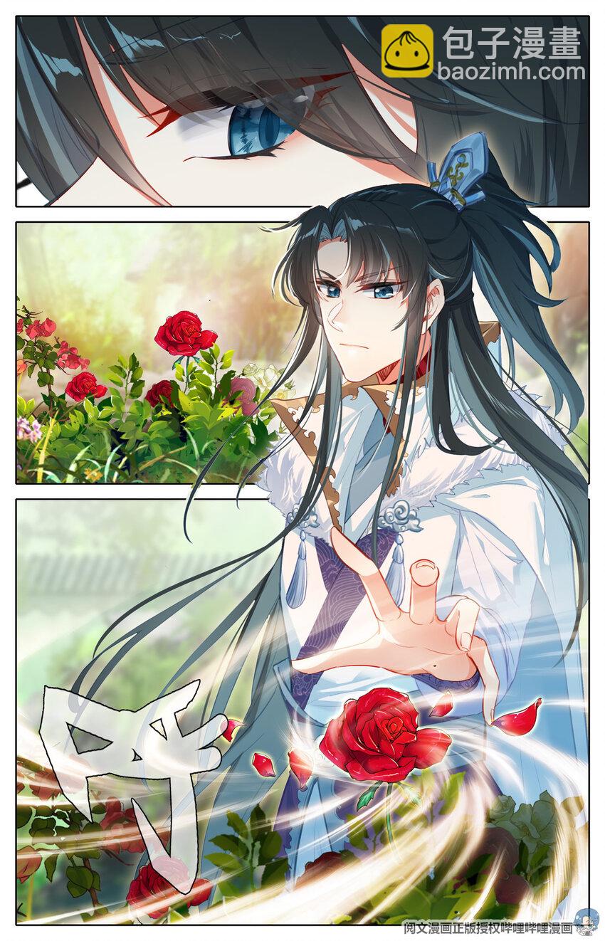 02 兄弟情义莫论酒，男儿行世必拔刀-第3话