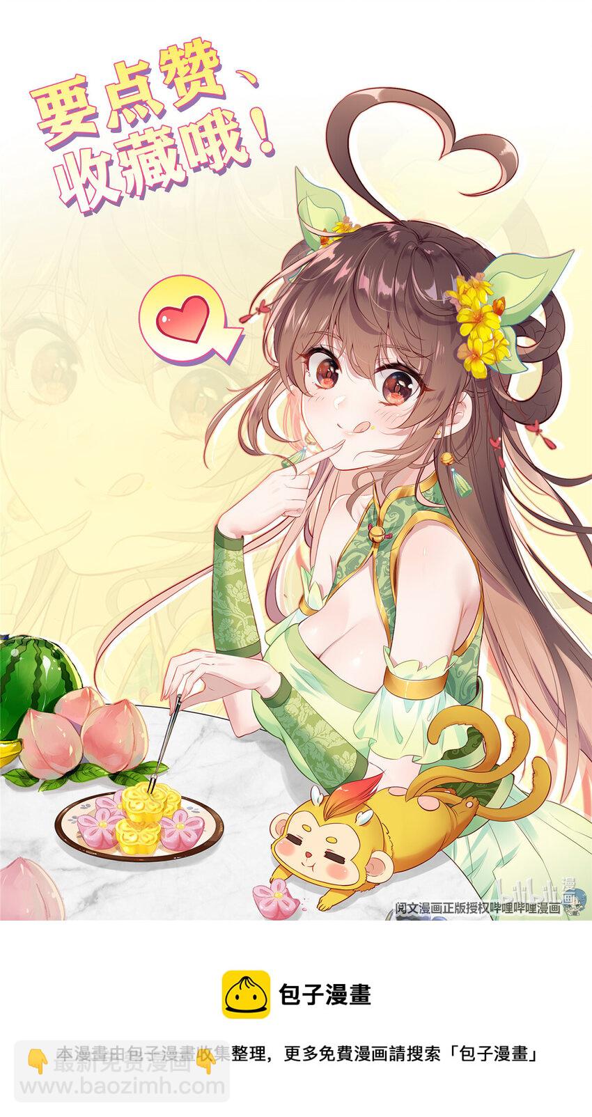 04 依稀四季江湖血，何堪不灭垂天云-第5话