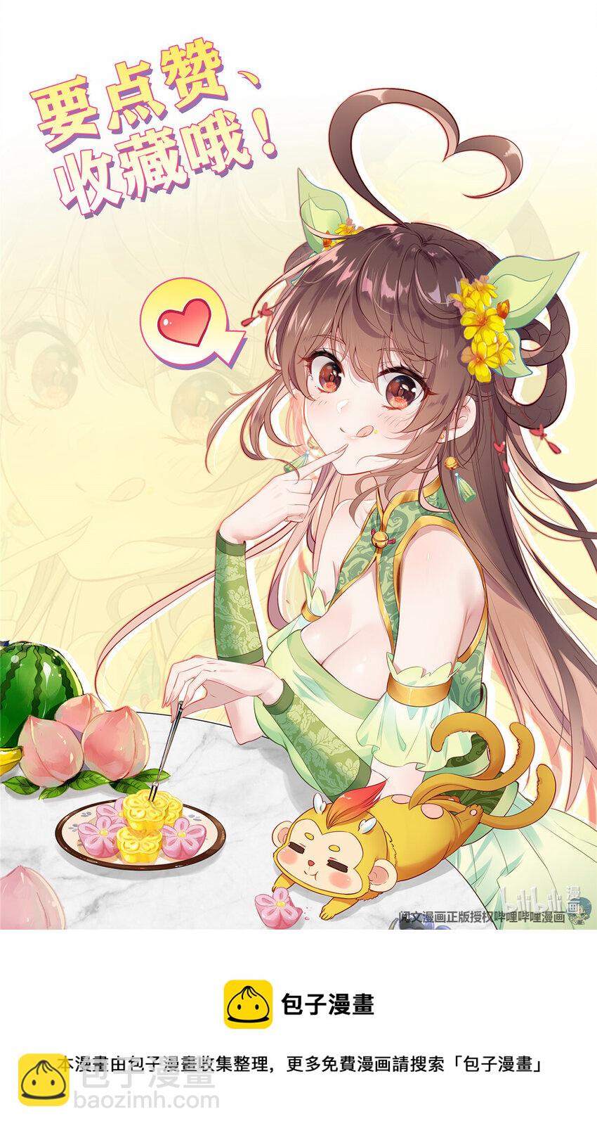 48 严刑拷问-第49话