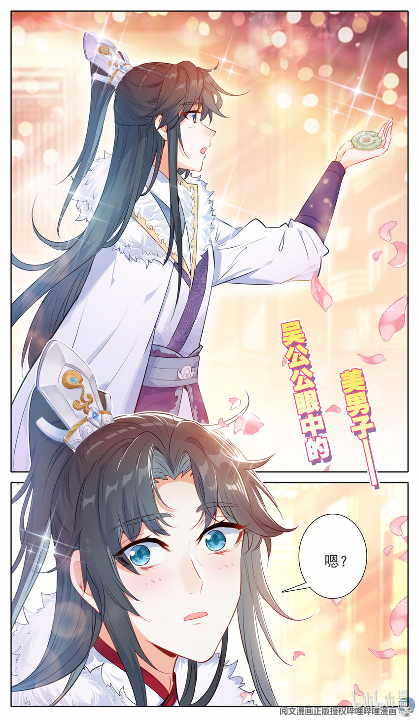 56 打了怎么地-第57话