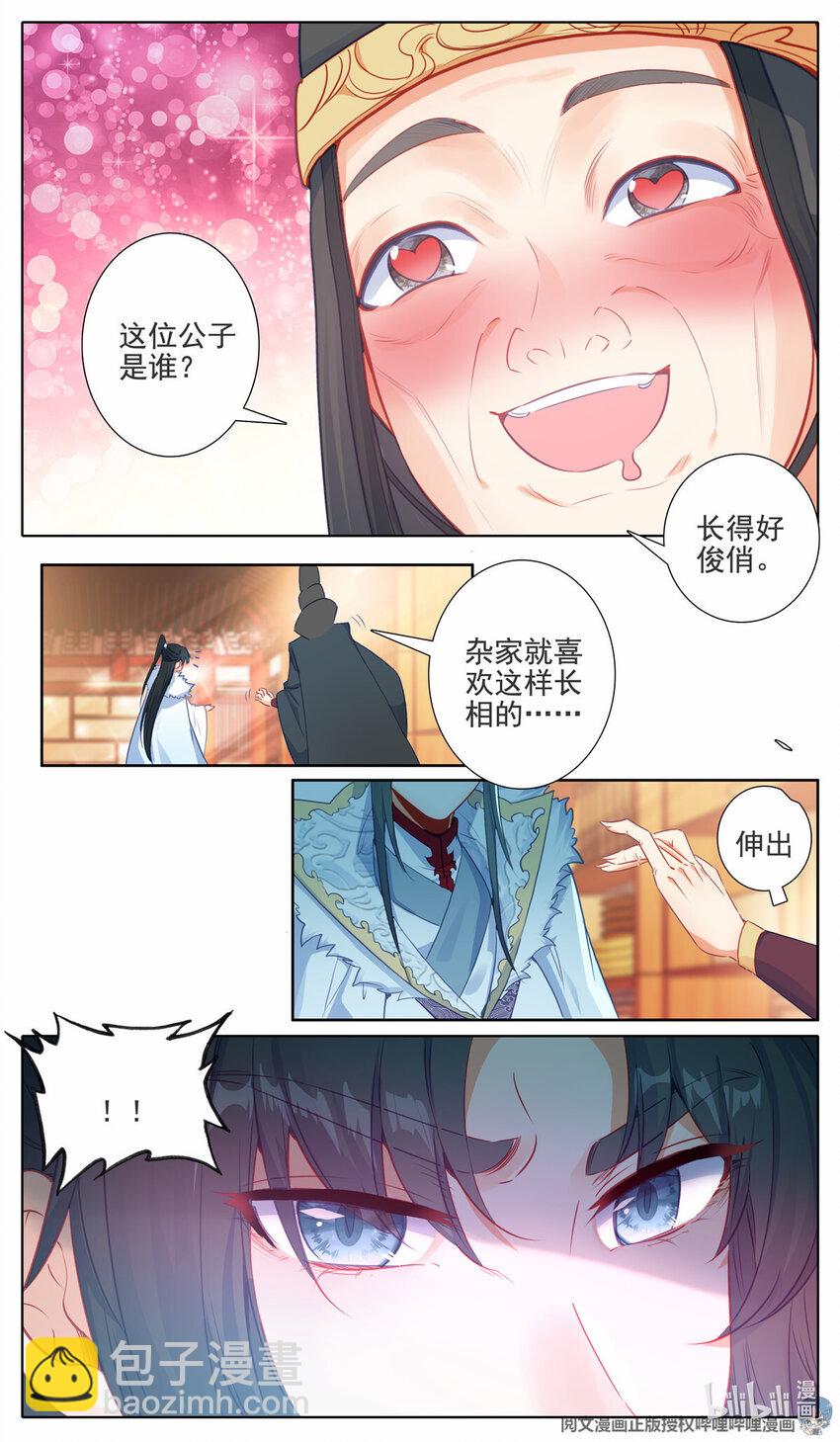 56 打了怎么地-第57话