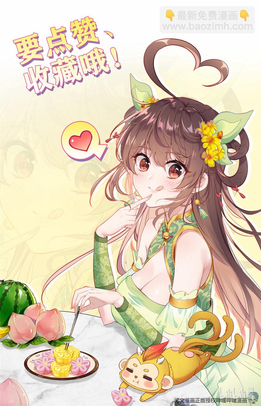 62 残躯也能报国恩-第63话