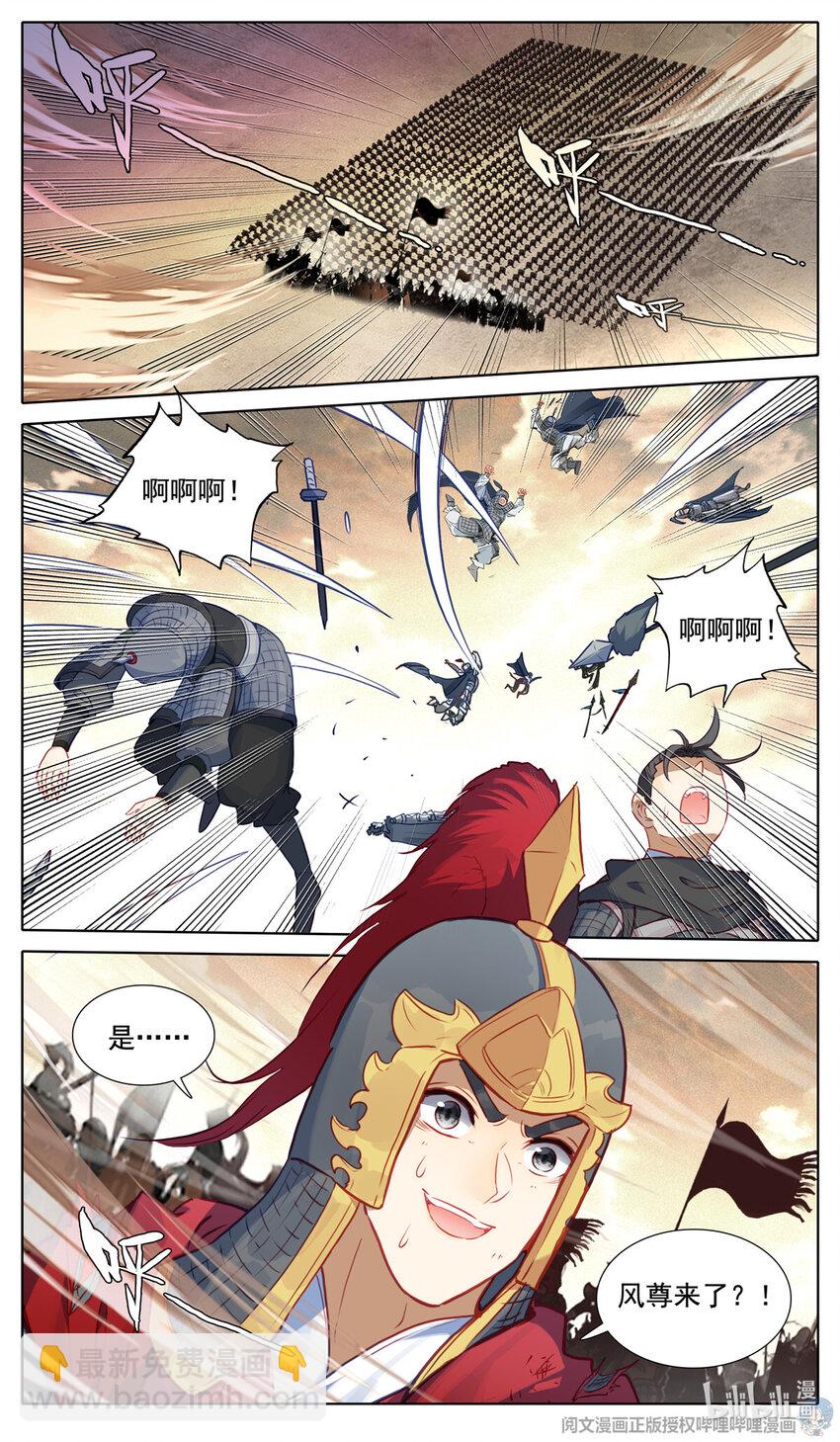 64 风起火扬-第65话