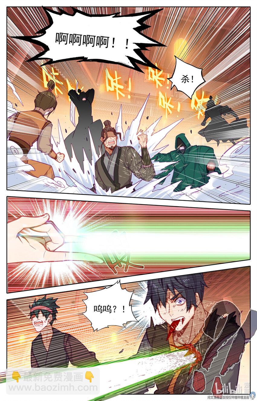 70 闹大了！-第71话