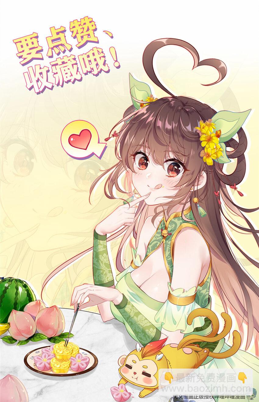 76 铁铮归来-第77话