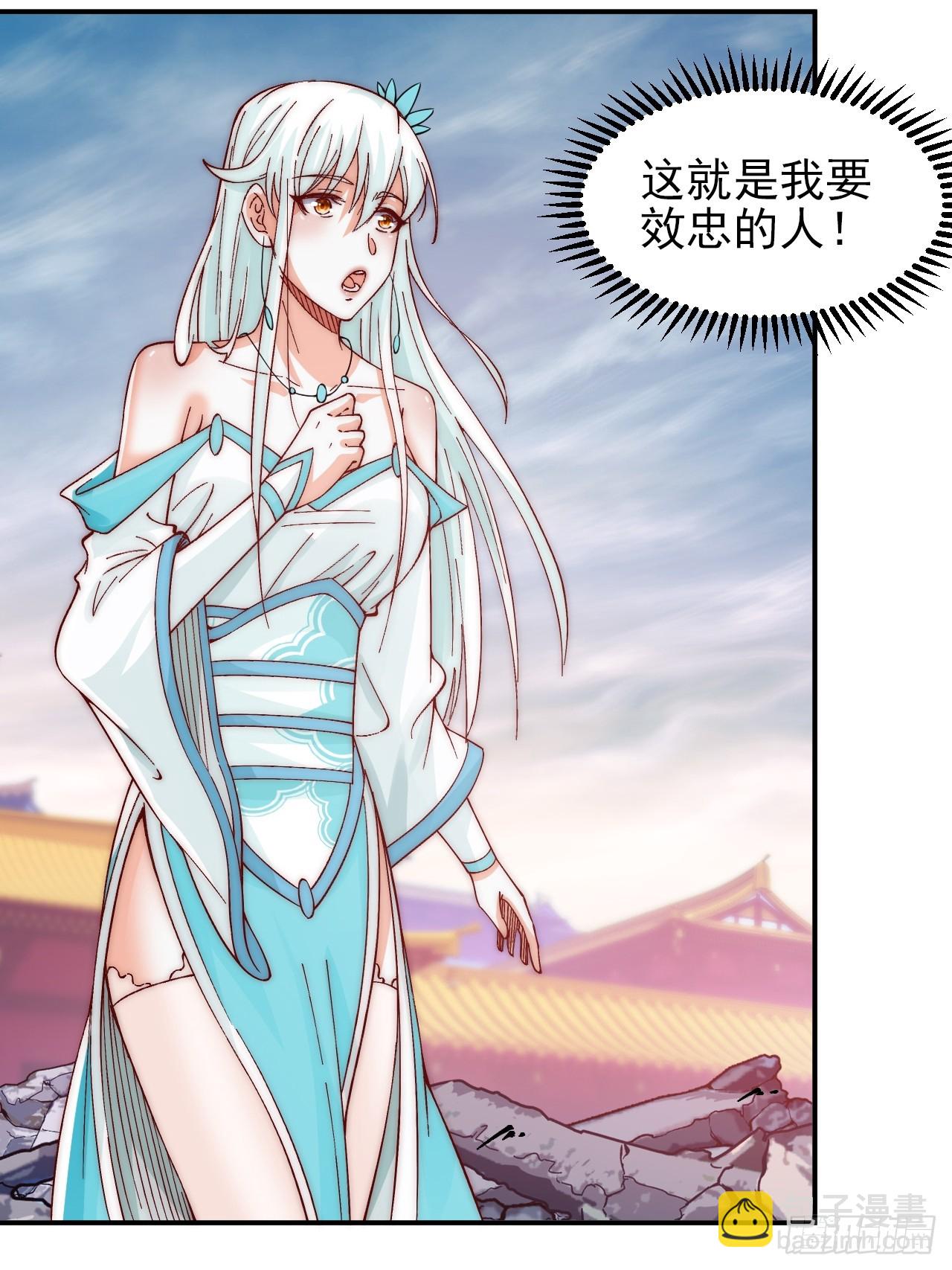 第10话 古幽圣地赏你们了-第15话