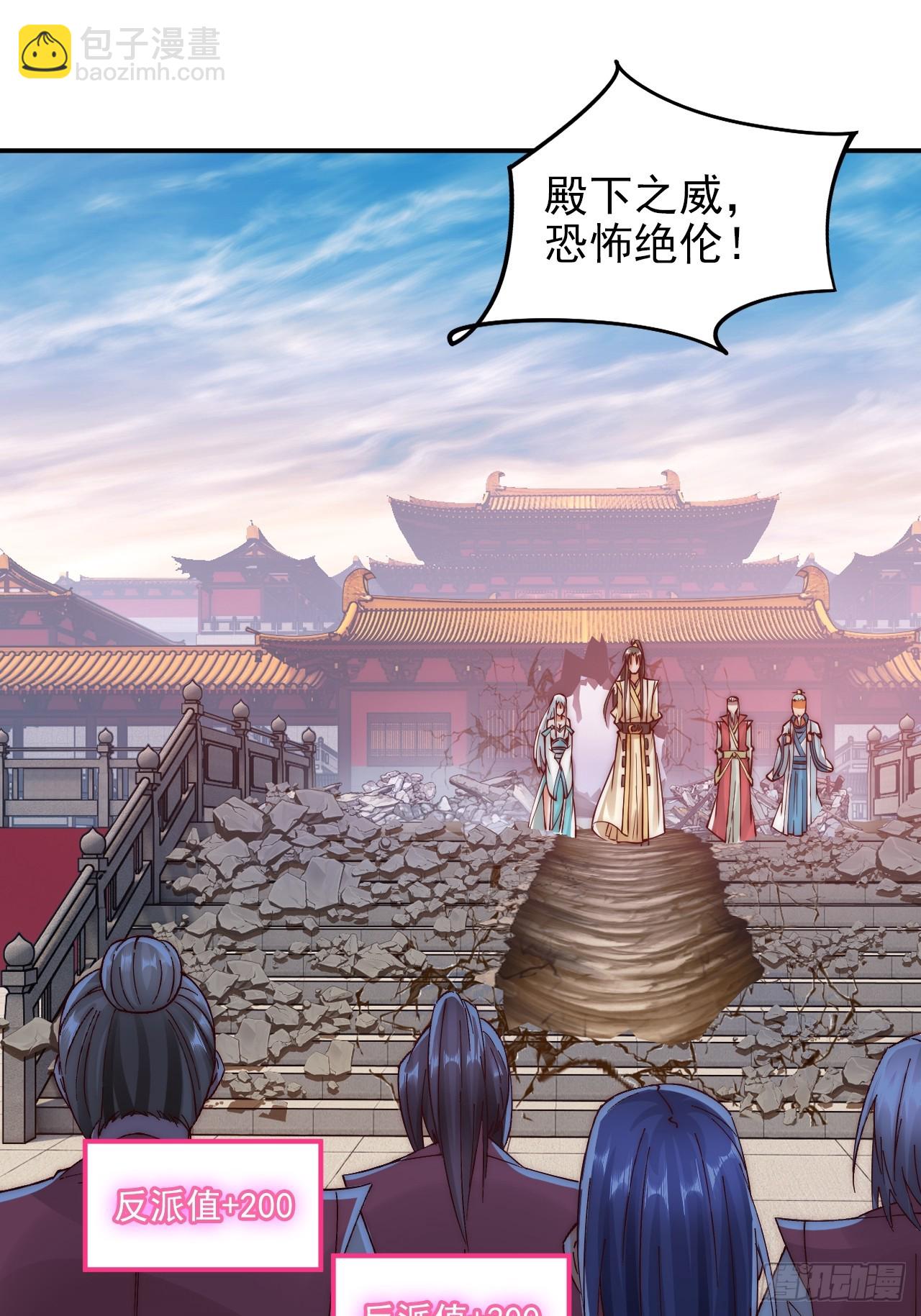 第10话 古幽圣地赏你们了-第15话