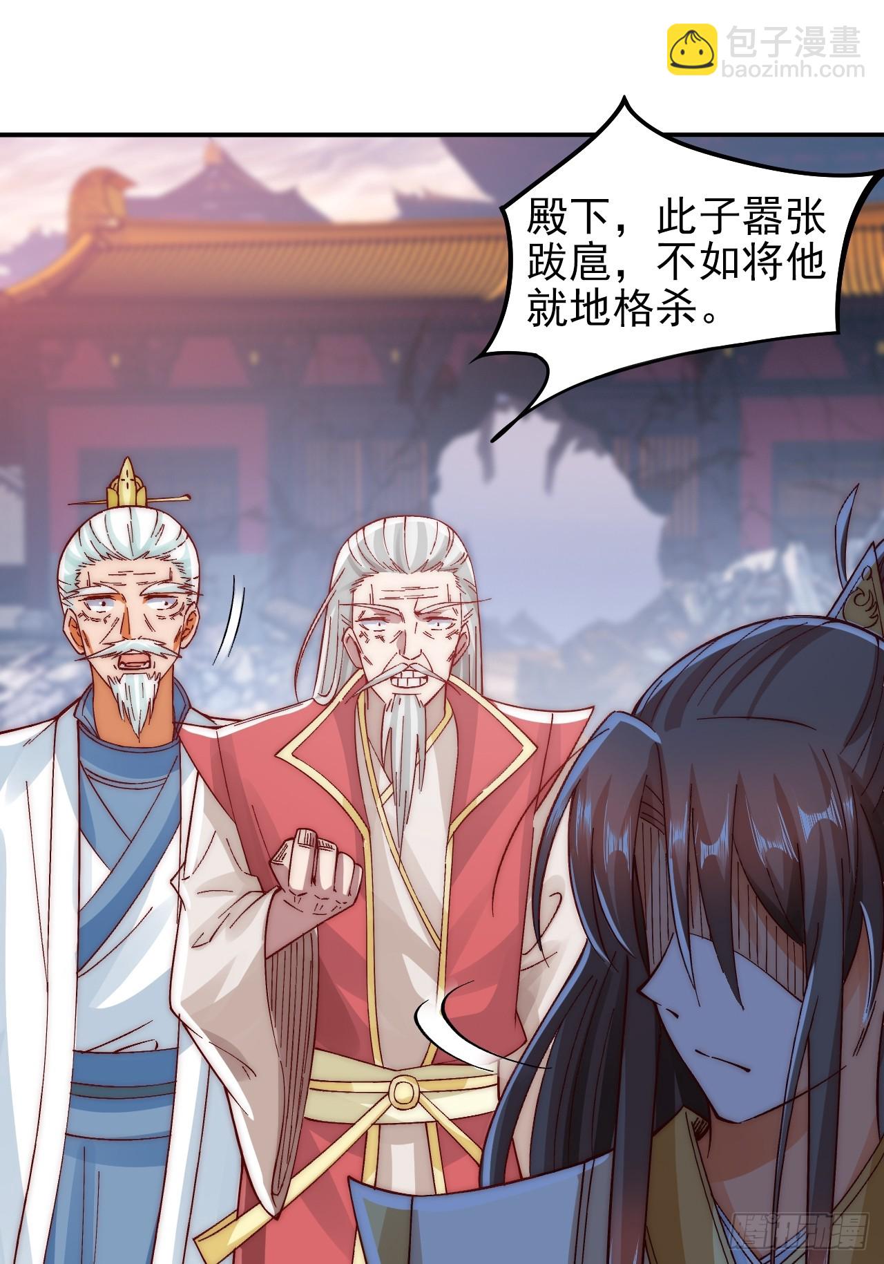 第10话 古幽圣地赏你们了-第15话