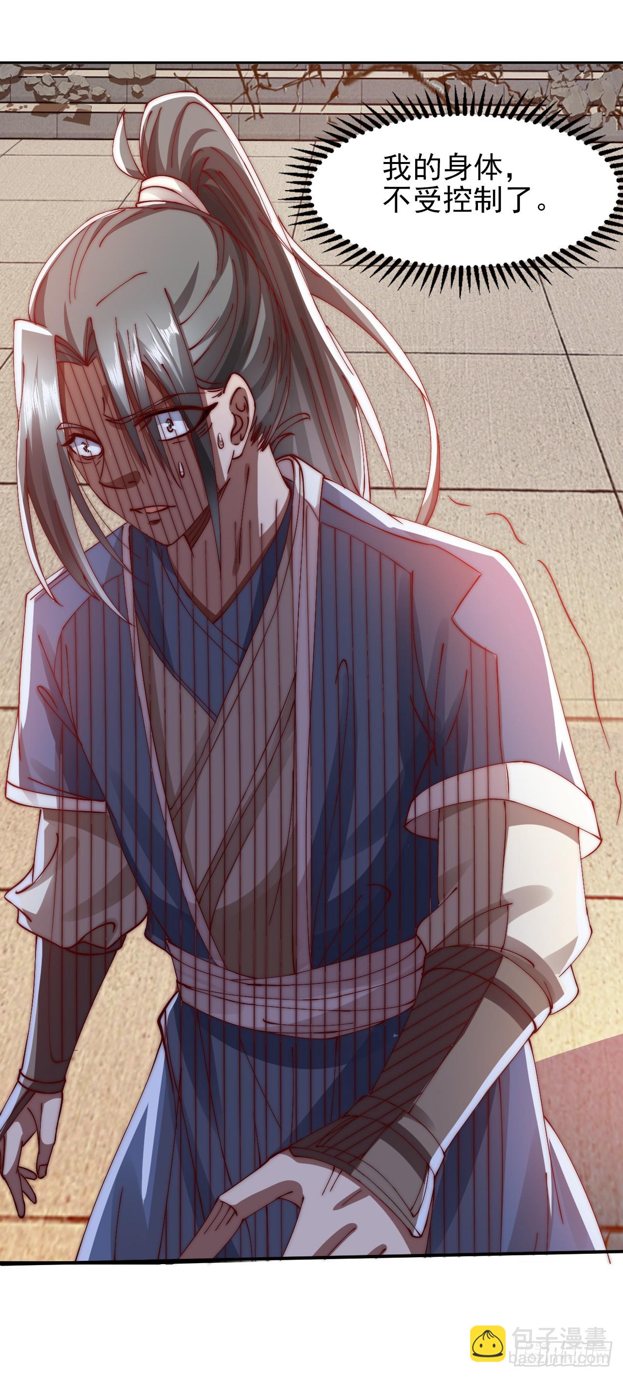 第10话 古幽圣地赏你们了-第15话