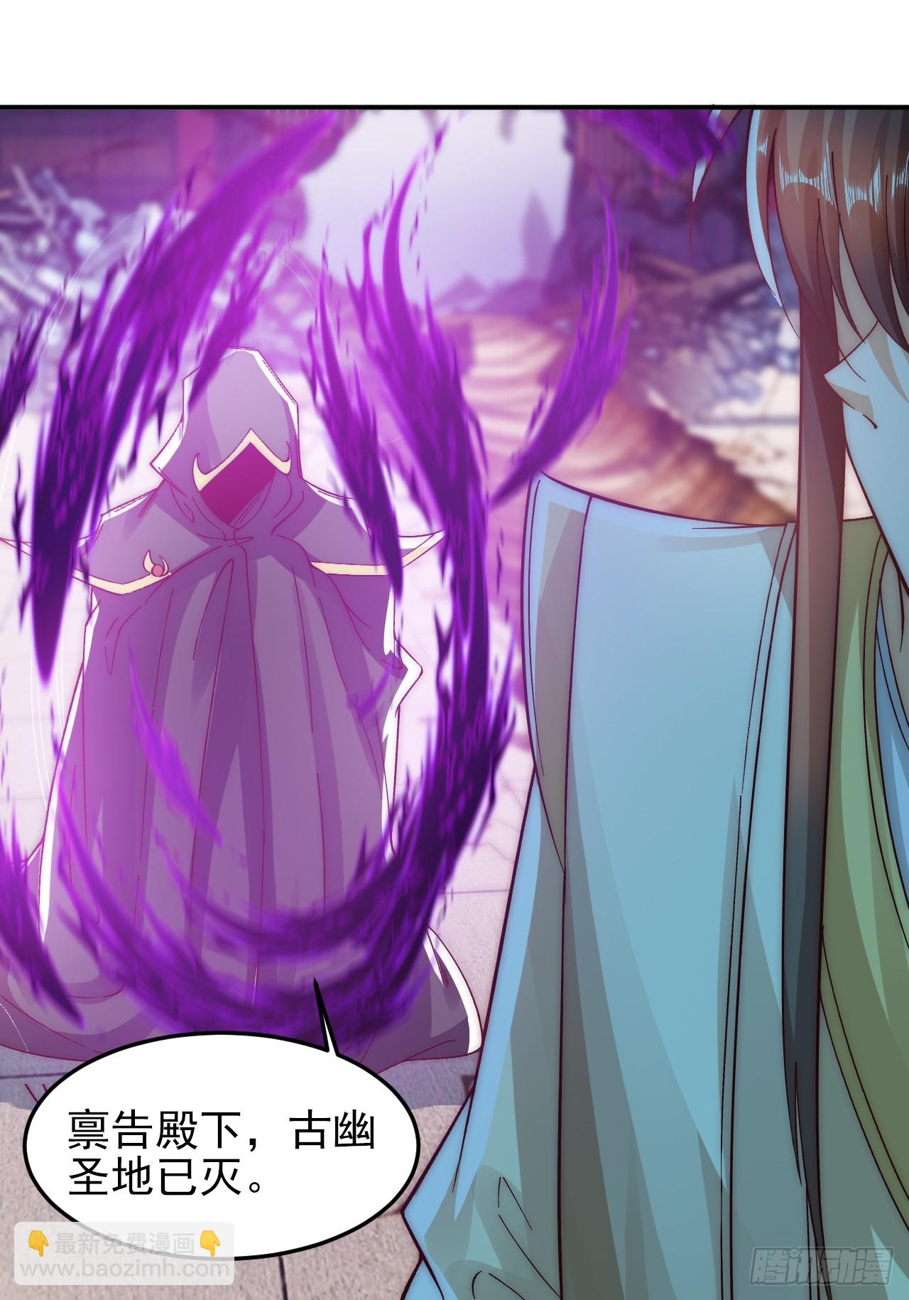 第10话 古幽圣地赏你们了-第15话