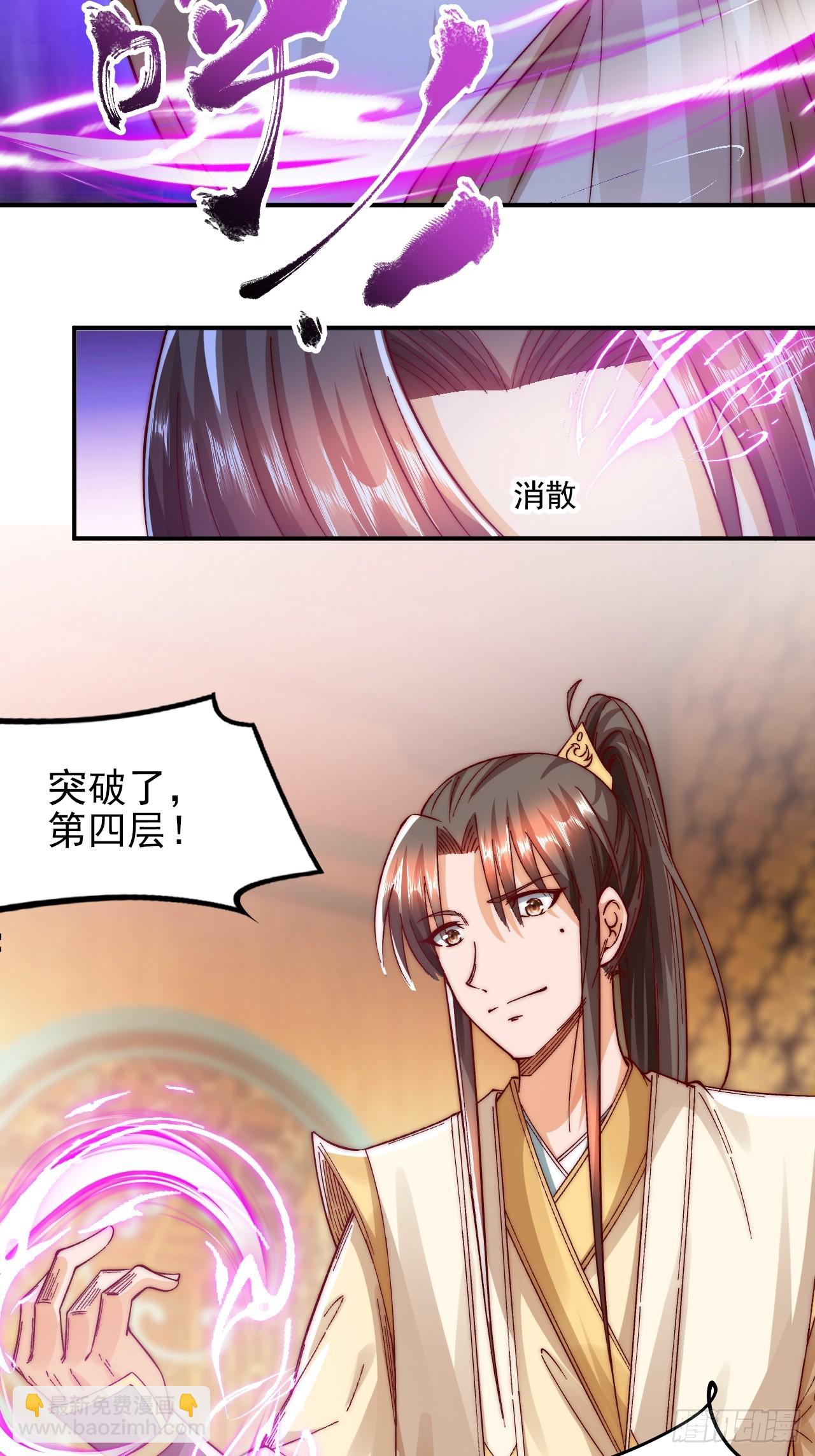 第10话 古幽圣地赏你们了-第15话