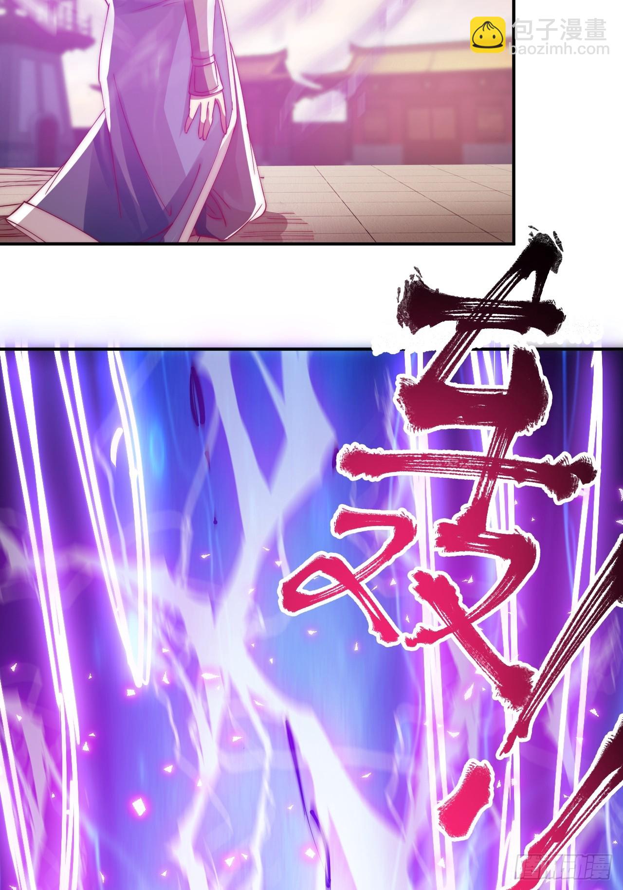 第10话 古幽圣地赏你们了-第15话