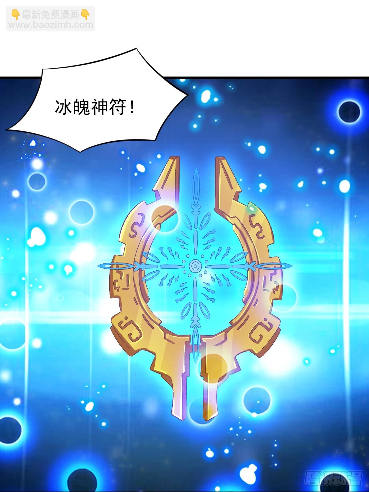 第12话 期待和殿下早日同修-第17话