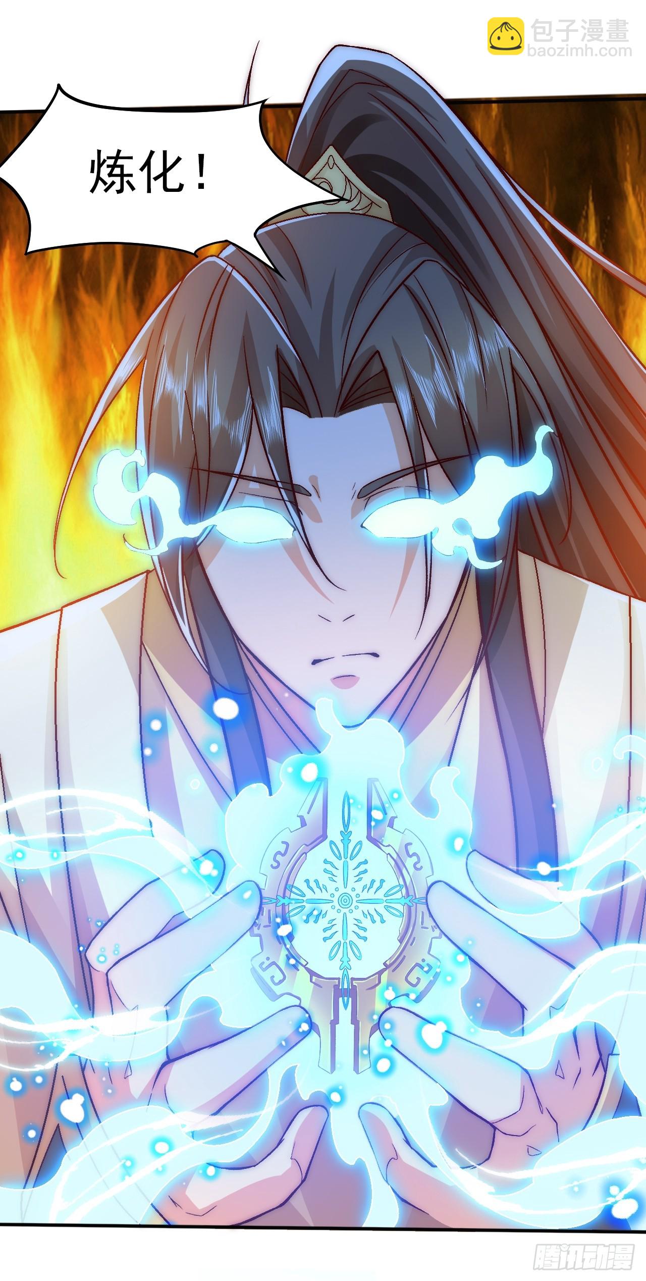 第12话 期待和殿下早日同修-第17话